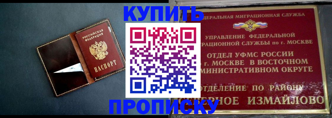 форма 3 в Черепаново